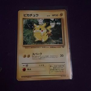 Very nice Japanese code 1995 red cheek, Pikachu